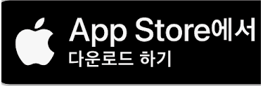인천공항 스마트패스 등록 방법