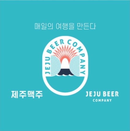 브랜드 속 청록색 예시
