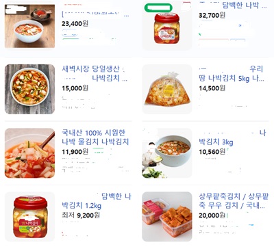 김치 종류 및 지역별 김치 특징 알아보기