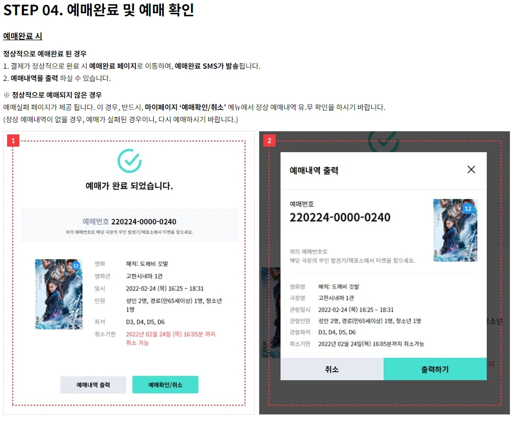 디트릭스 앱 다운로드 