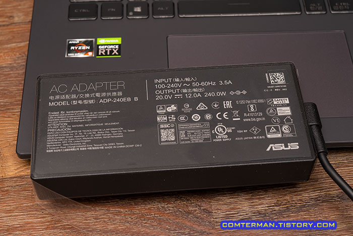 ROG Strix G17 G713QM 어댑터