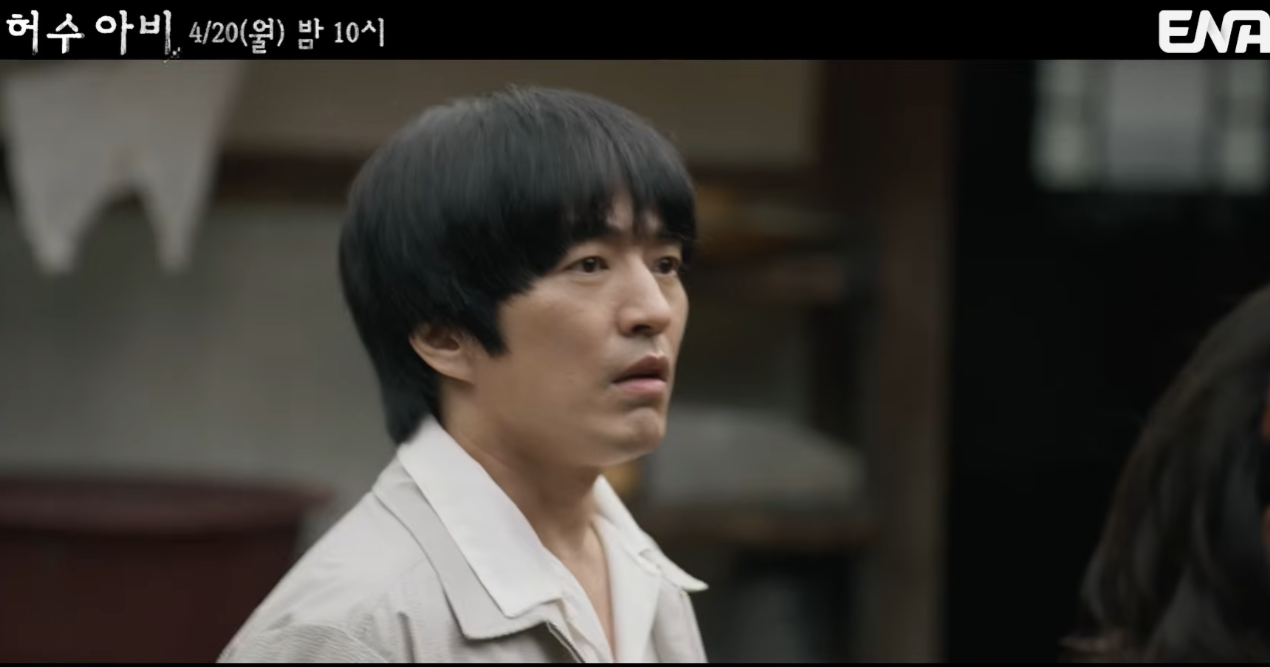 허수아비 드라마