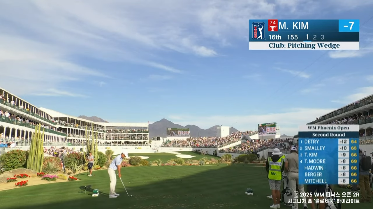  PGA WM 피닉스오픈 3라운드 순위 임성재 김주형 중계 시간