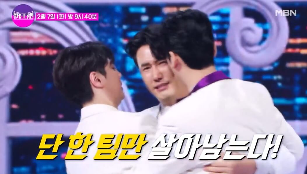 불타는 트롯맨 준결승 진출자