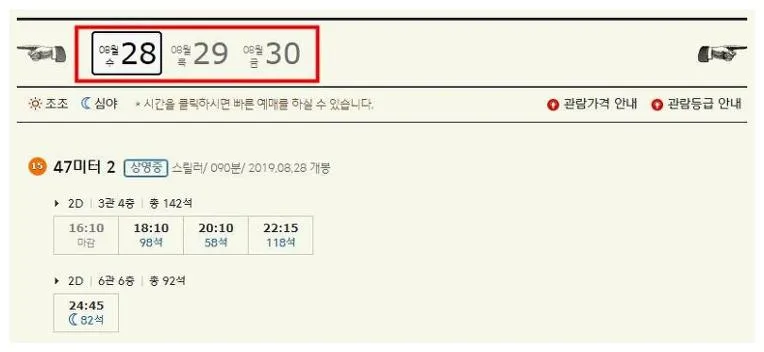 부평 CGV