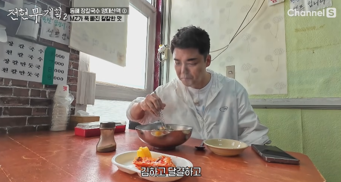 칼국수