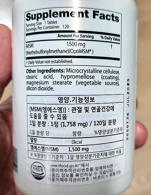 닥터스베스트 성분 함량
