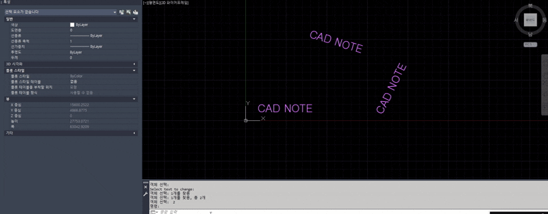 TORIENT 활용 예시