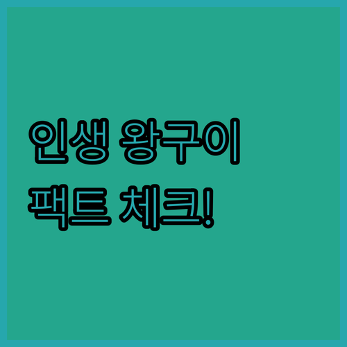 캠핑용 돼지왕구이 베스트 픽 고르는 ..