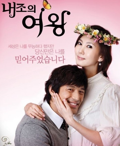 '눈물의 여왕' 작가 역대작품 다시보기