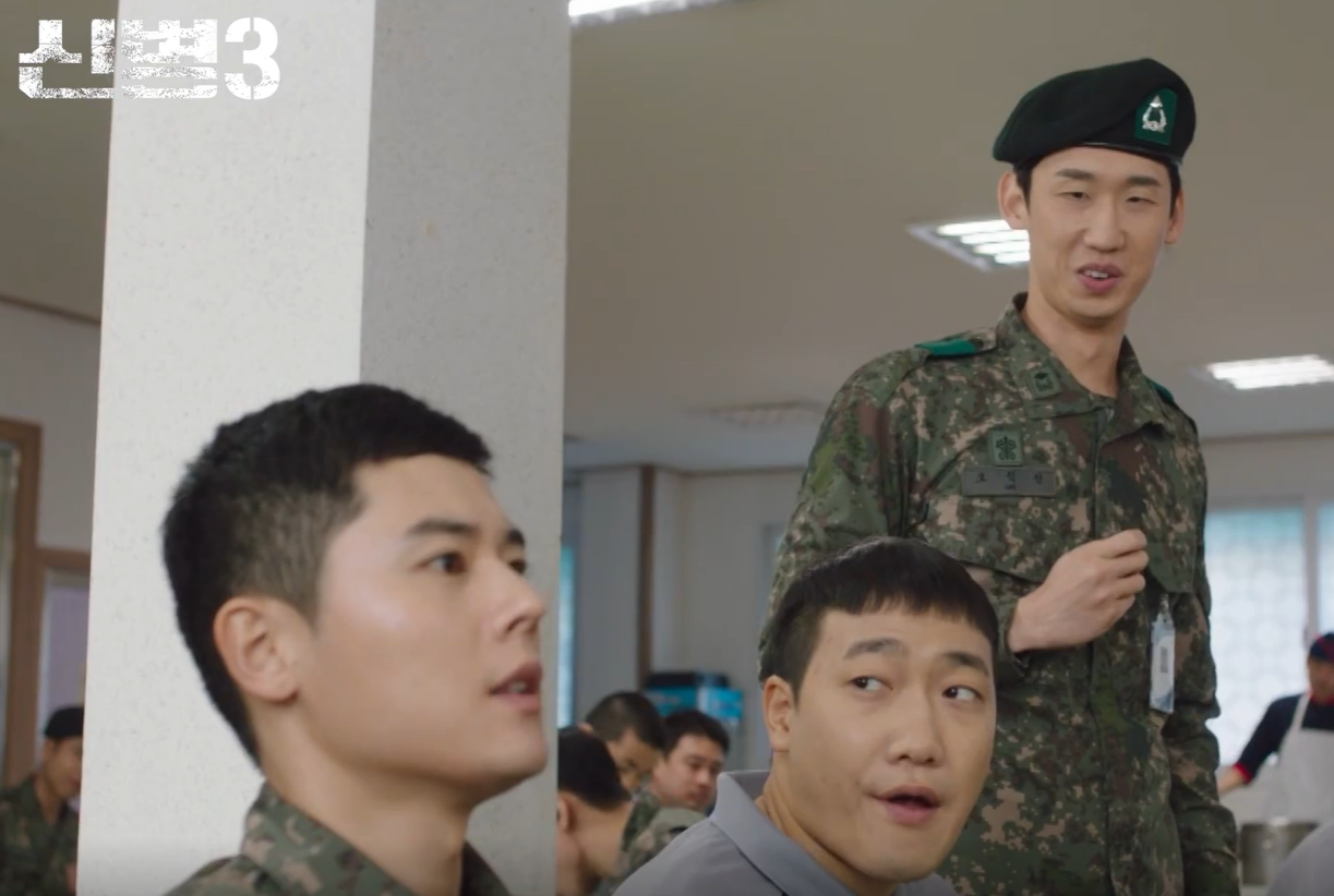 신병 시즌3