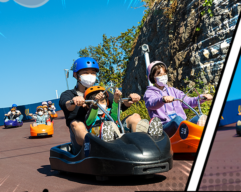 루지타고 있는 가족 사진입니다.