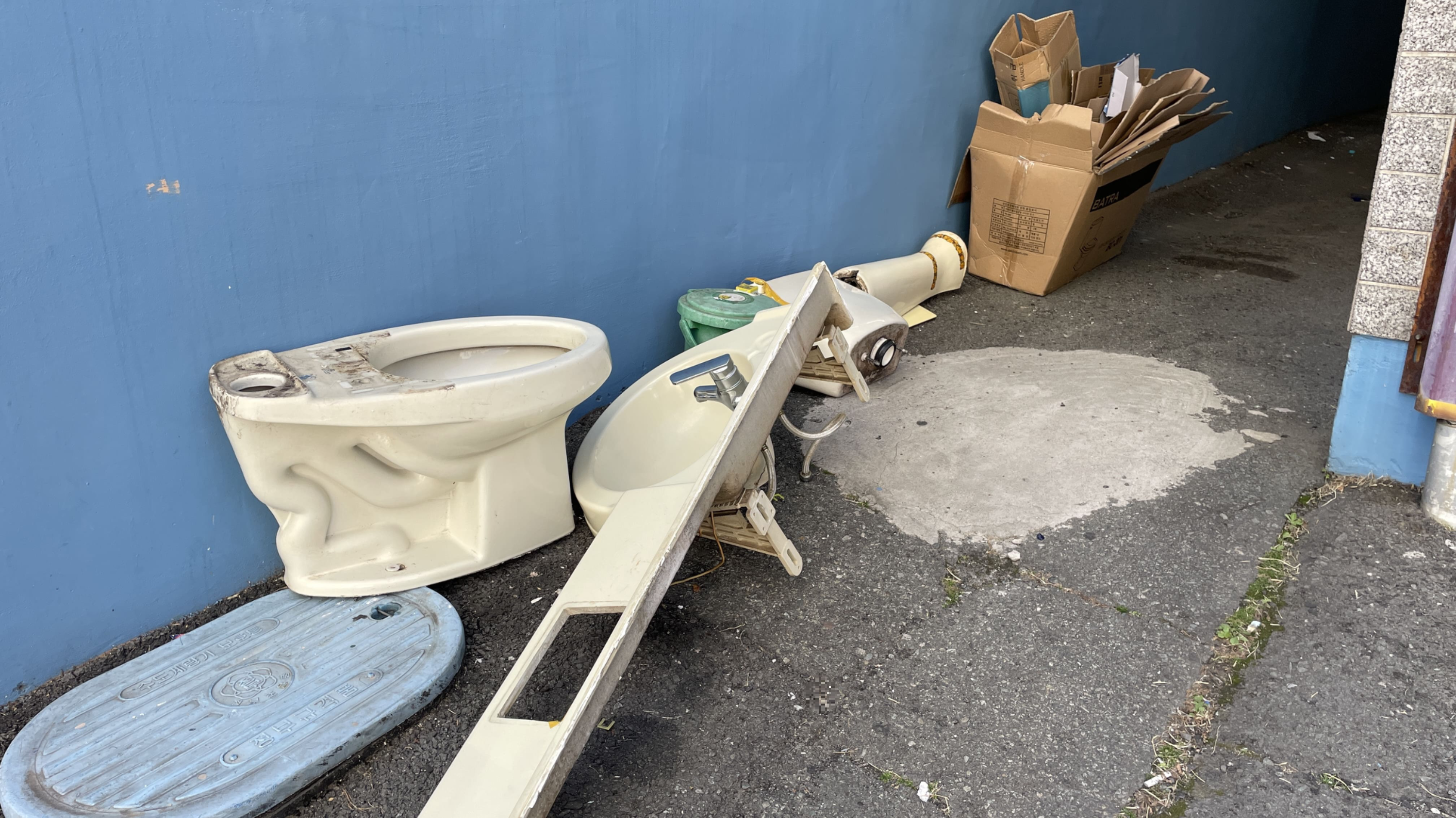 부산변기교체업체