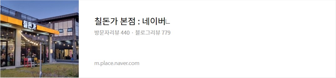 제주도 맛있는 고깃집 4