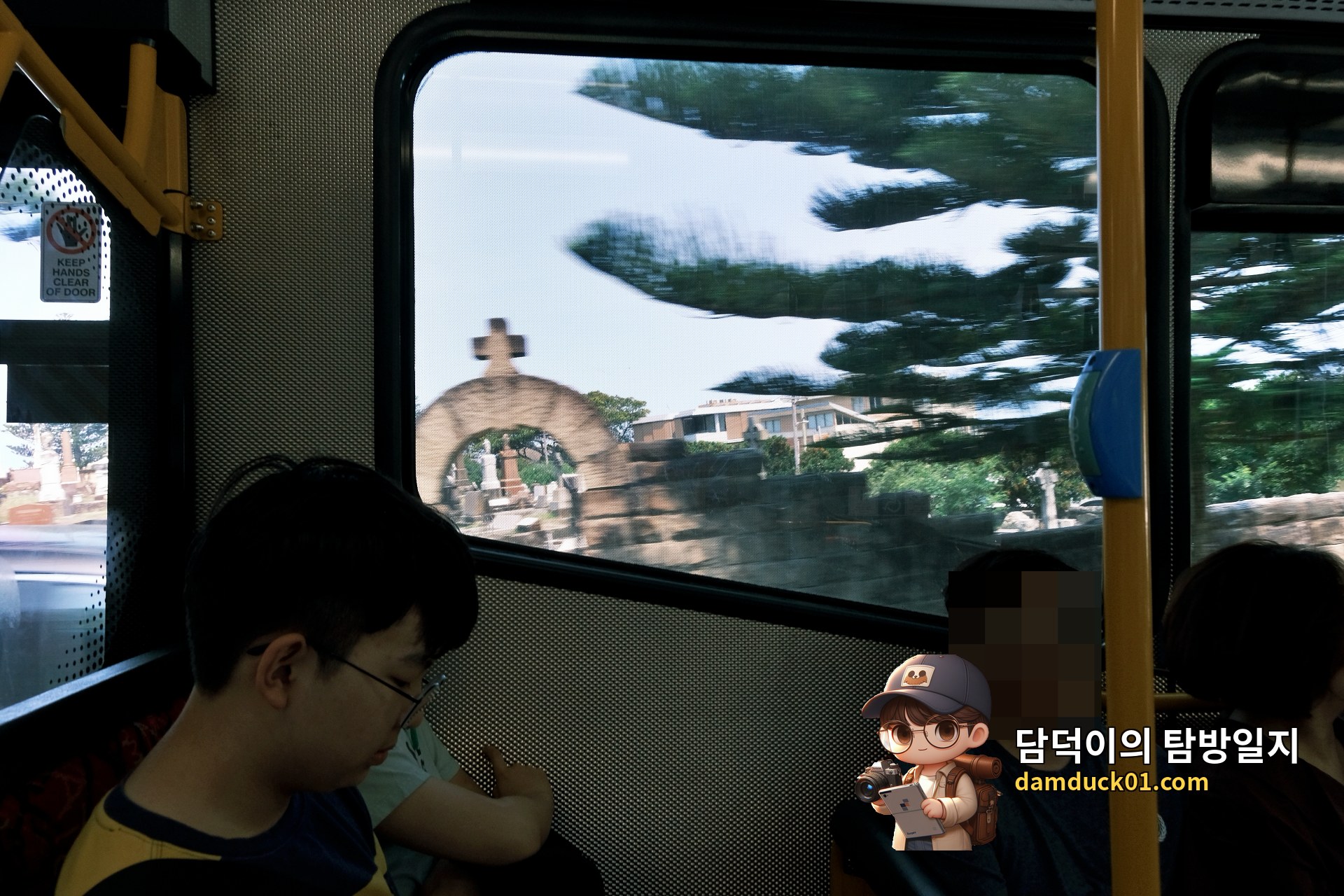 본다이 비치 가는 길