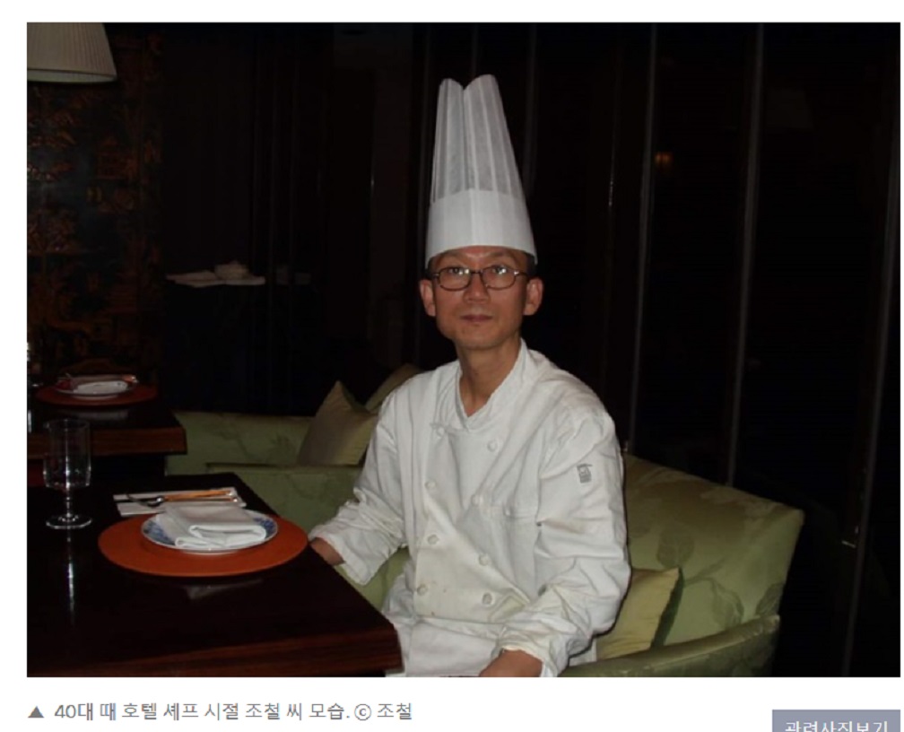 한국인의밥상-진안-조철-모래재너머