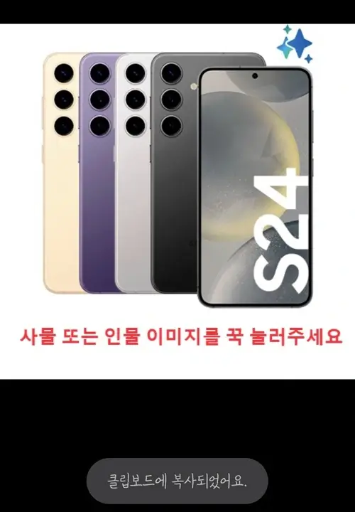 클립보드_이미지_활용_01