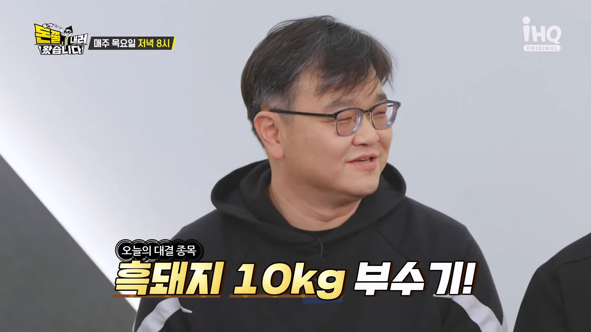돈쭐내러왔습니다 제주 흑돼지 돈마호크 생갈비 두툼 삼겹살 먹방 10kg 도전 오늘방송 맛집 이영자 KCM 방송 소개