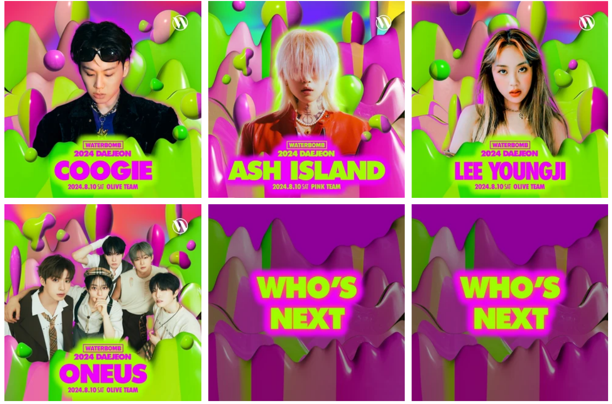 워터밤 페스티발 일정 티켓팅 예매 라인업