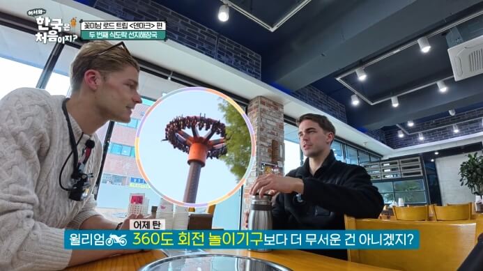 덴마크-라스무스