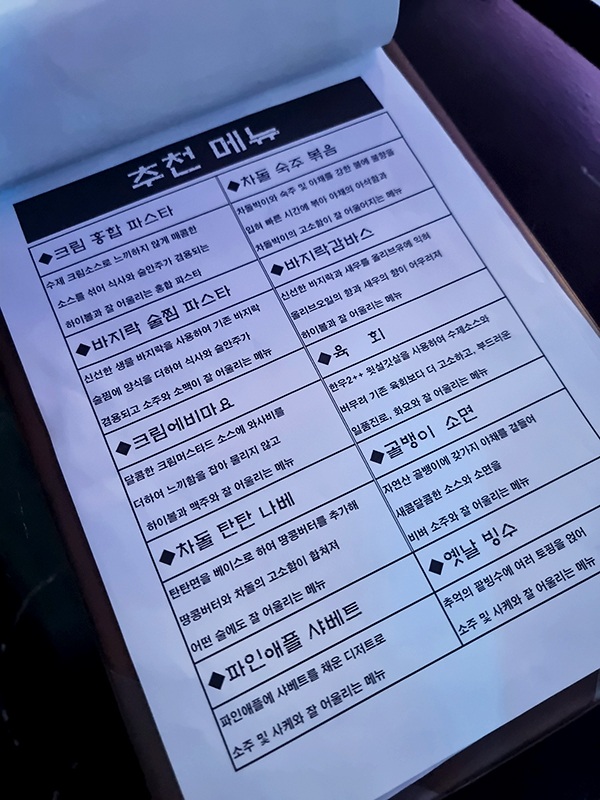 영등포구청역 아띠