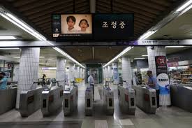  5호선 화재&amp;#44; 원인과 대처법 