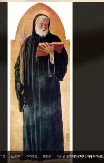성 베네딕토: 서구 수도생활의 아버지_3