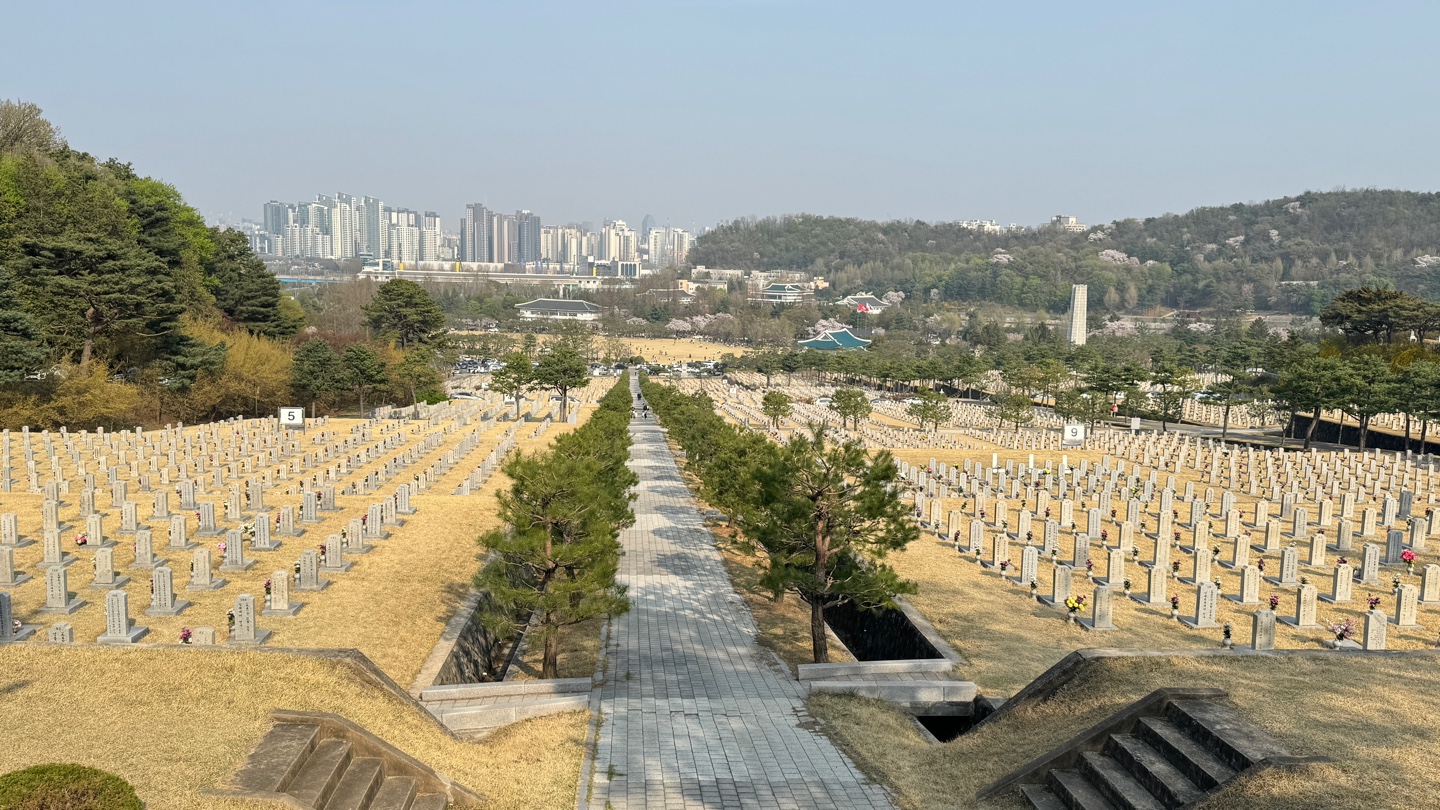 국립현충원