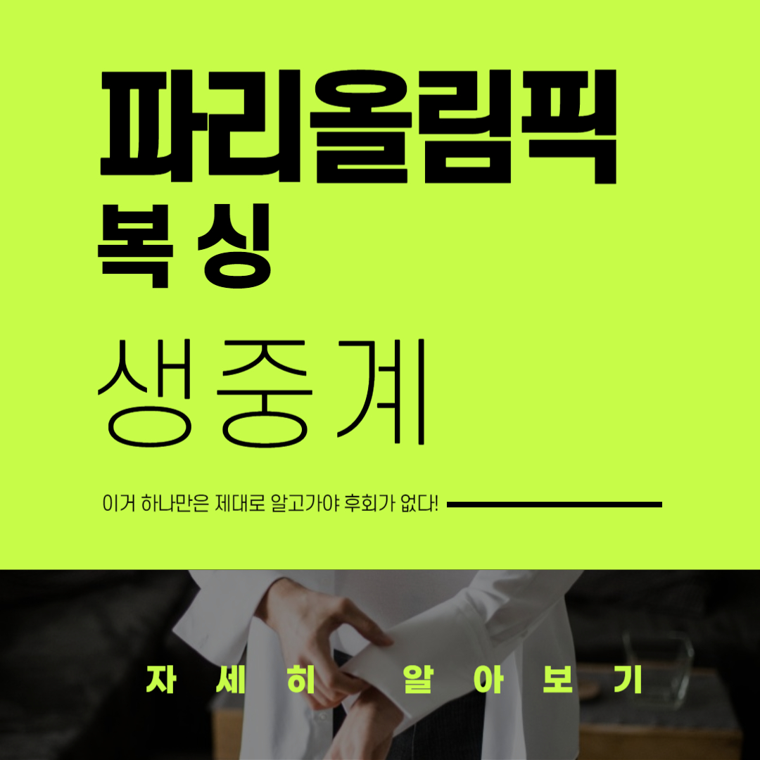 복싱