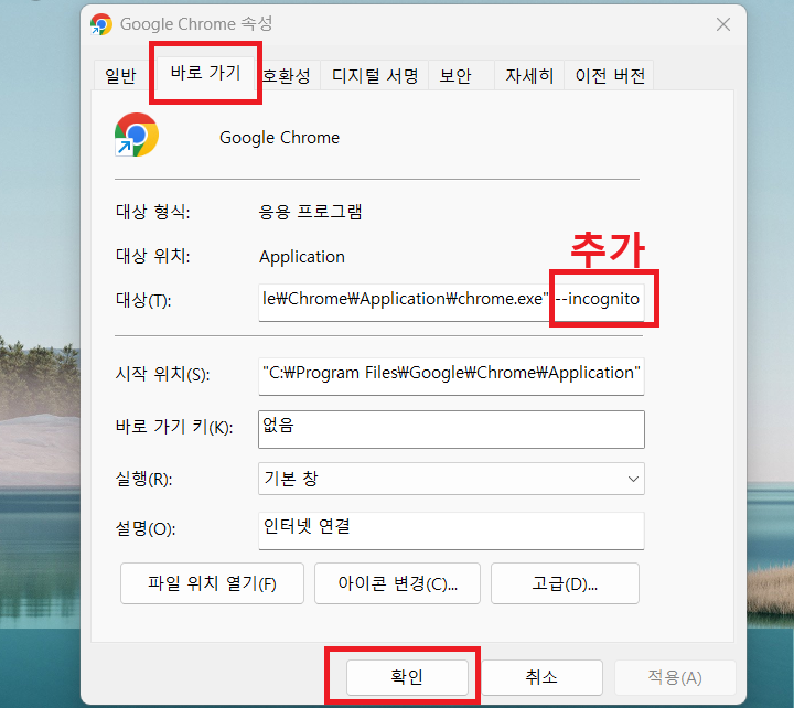 대상 뒷 부분에 내용 추가되어있음