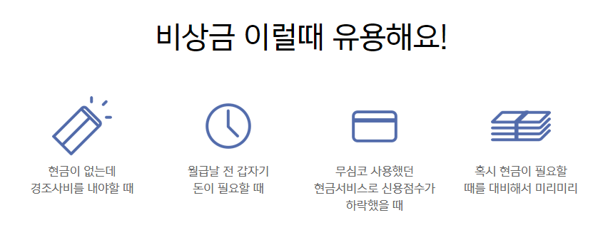 모바일 소액대출