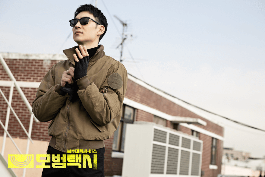 복수대행