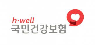 간호간병통합서비스 정의 장단점 그리고 신청방법 유의사항 총정리