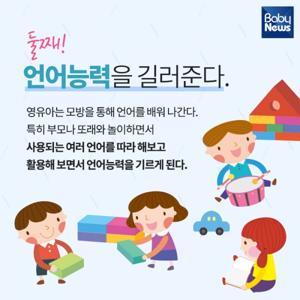 유아미술놀이