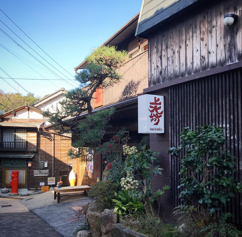 아리마온천 가미오보