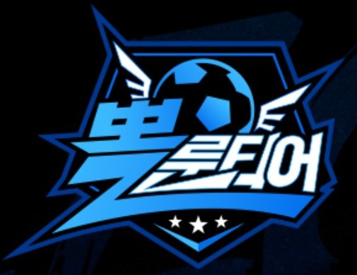 뽈룬티어 재방송 다시보기 보러가기 - 출연진, 방송시간