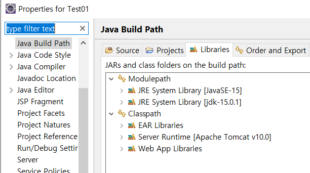 Java version 설정