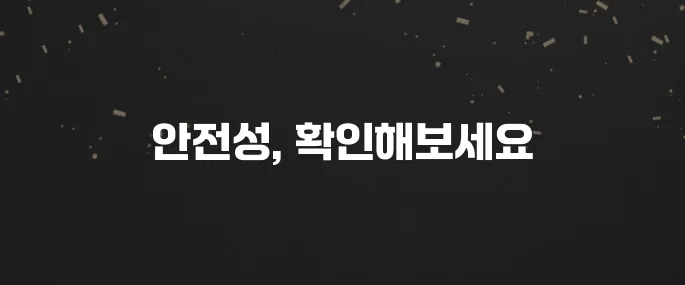 겜스고 계정 공유 서비스, 진짜 안전할까? (사기 주의)
