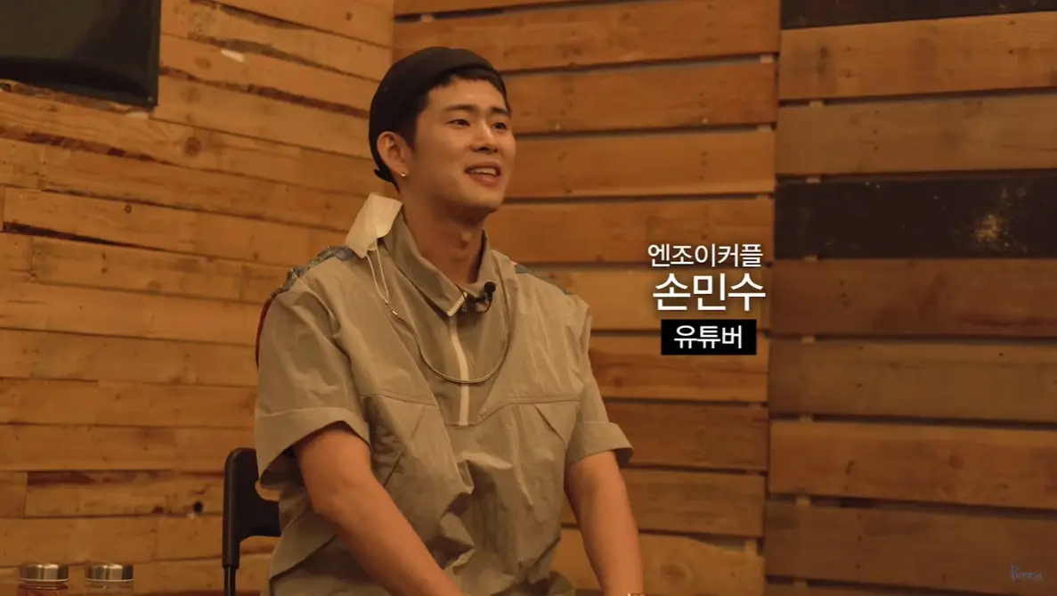 손민수 나이 프로필 키 임라라 결혼 엔조이커플 인스타 과거 이무진