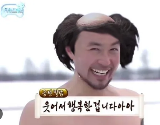 무한도전 20주년 달력