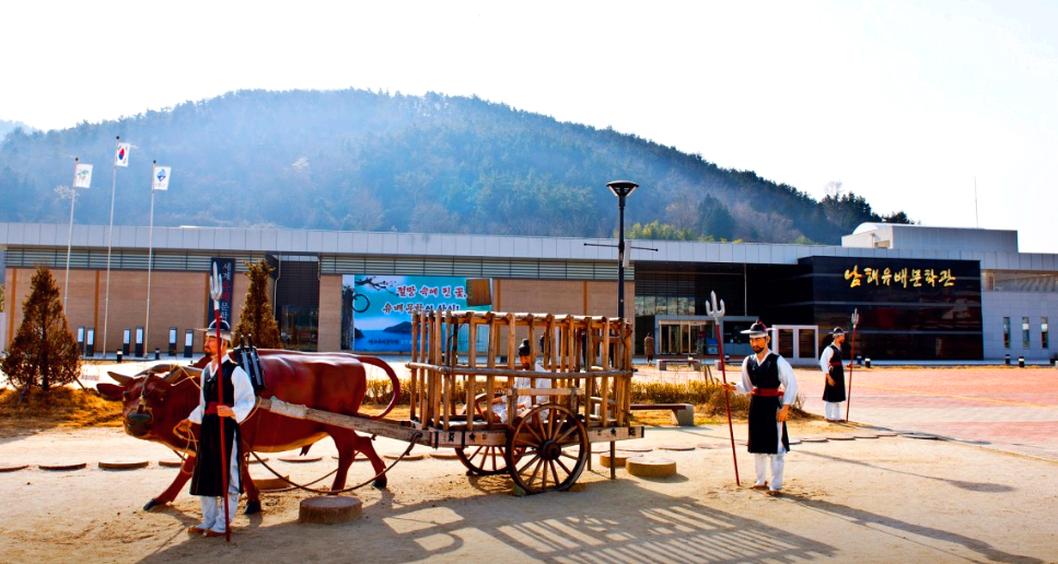 남해유배문학관