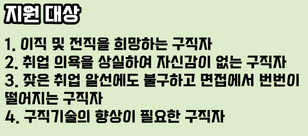 성취프로그램
