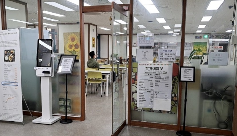 생생정보-용산도서관