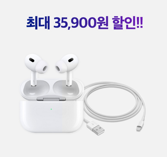 이마트24 8월 행사