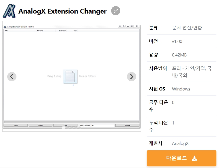 AnalogX-Extension-Changer