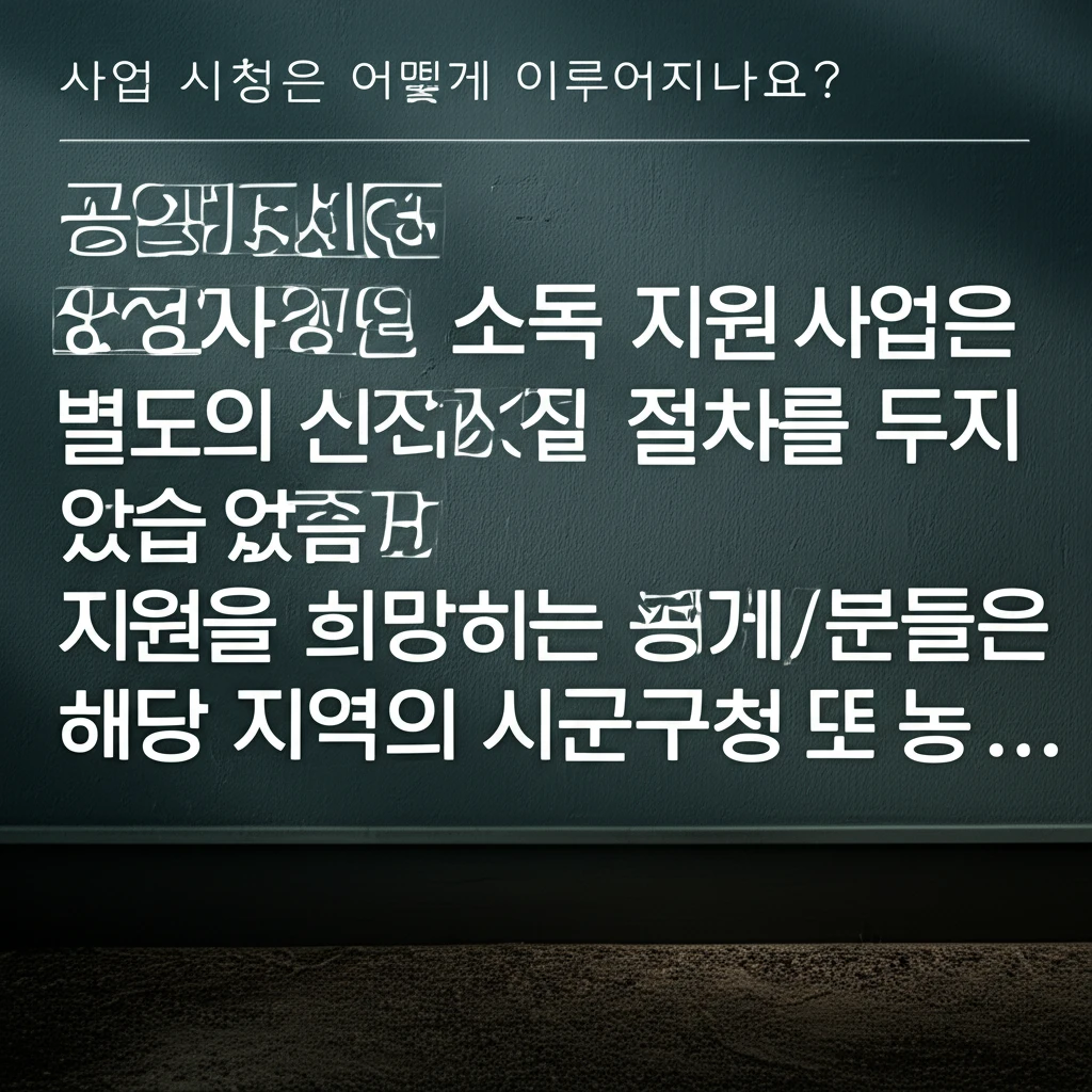 해외 질병 유입 차단 2025 공동방..