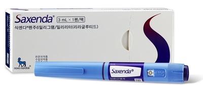 삭센다 (Saxenda) 복용 중 식단