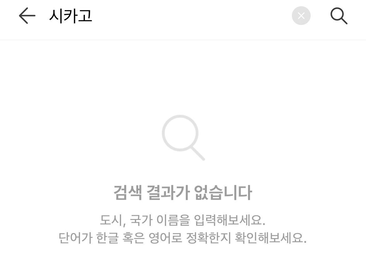 트리플