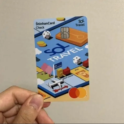 신한은행트래블체크카드