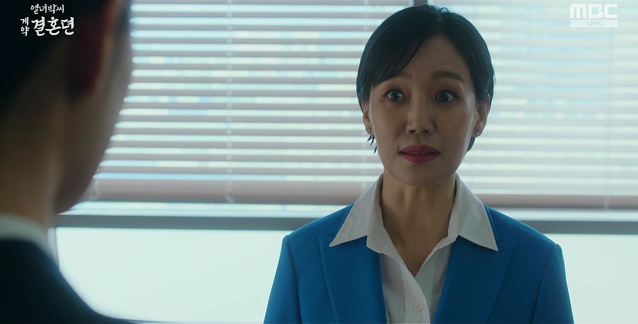 열녀박씨계약결혼뎐_3회